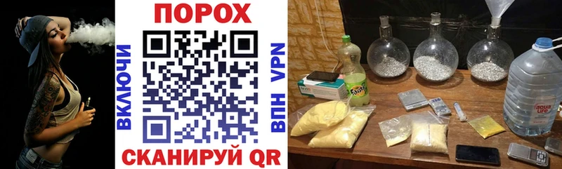 Амфетамин 97%  Славск 