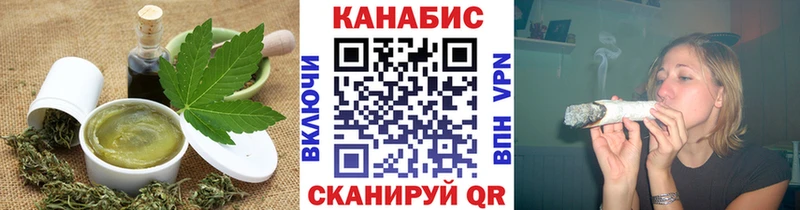 Печенье с ТГК марихуана  Славск 