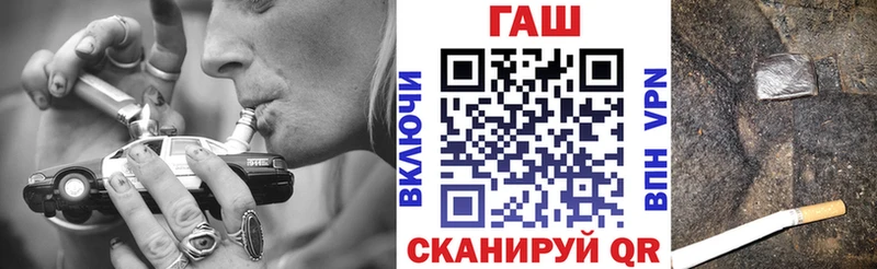 даркнет сайт  Славск  ГАШ hashish 