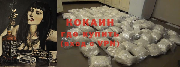 кокаин VHQ Алзамай