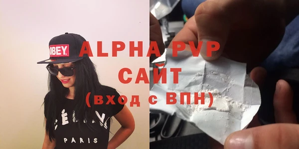твердый Алексин
