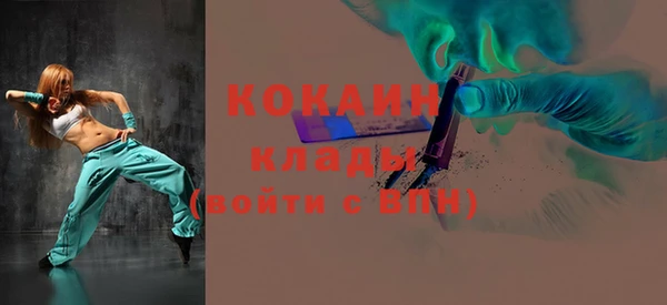 кокаин VHQ Алзамай