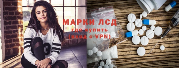 эйфоретик Алексеевка