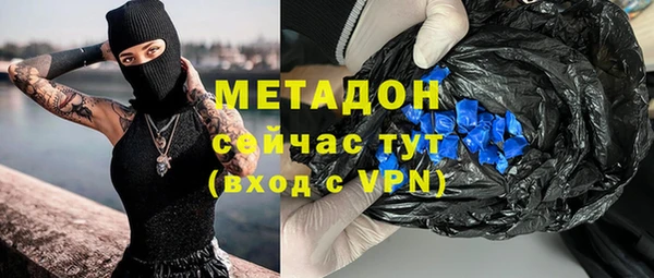 эйфоретик Алексеевка