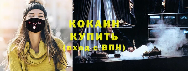 кокаин VHQ Алзамай