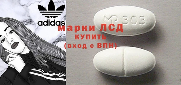 твердый Алексин