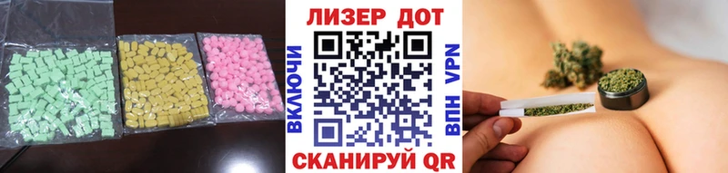 магазин наркотиков Славск ЛСД экстази кислота