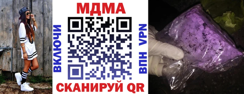 МДМА VHQ  Славск 