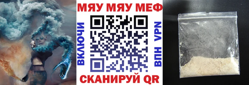 закладка  Славск  МЕФ VHQ 