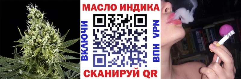 цены наркотик  Славск  ТГК гашишное масло 