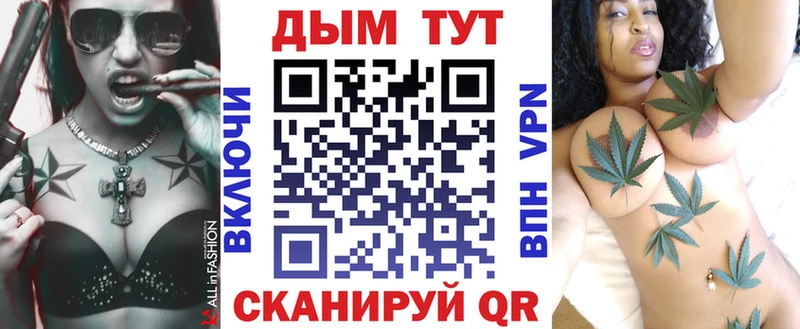 Канабис AK-47  Славск 